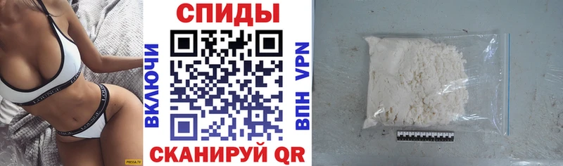 купить  сайты  Ишим  Amphetamine Розовый 