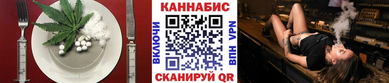 Печенье с ТГК марихуана  гидра tor  Ишим 