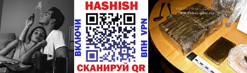 ГАШ хэш Ишим