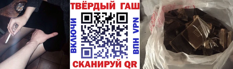 ГАШИШ Изолятор  Ишим 