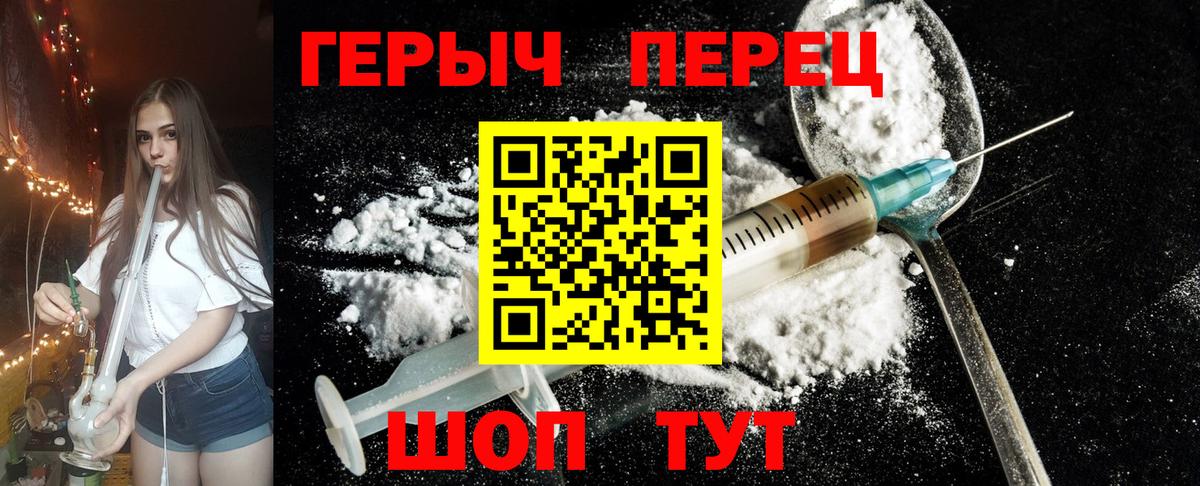 Героин афганец Ишим