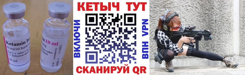 что такое наркотик  blacksprut зеркало  КЕТАМИН VHQ  Ишим 