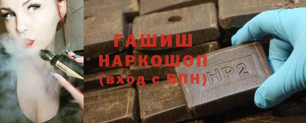 гашик Алзамай