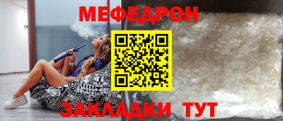 ешки Лесосибирск