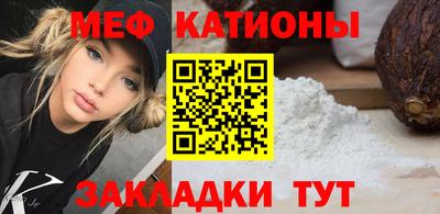 винт Шадринск
