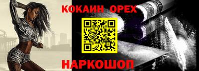 гашишное масло Ливны
