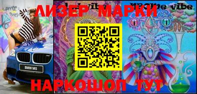 гашишное масло Ливны