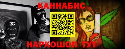 гашишное масло Ливны