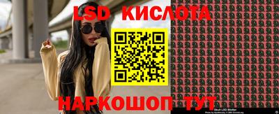 ешки Лесосибирск