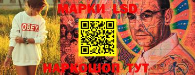 гашишное масло Ливны