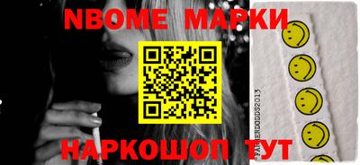 стафф Ликино-Дулёво