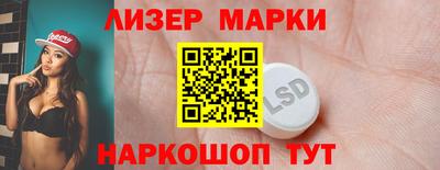 ешки Лесосибирск