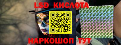 гашишное масло Ливны
