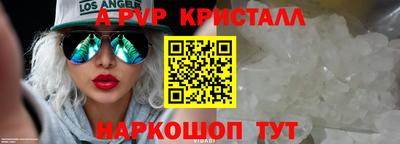 гашишное масло Ливны