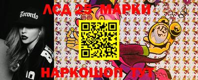 стафф Ликино-Дулёво
