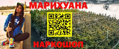 гашишное масло Ливны