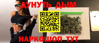 стафф Ликино-Дулёво