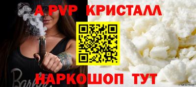 ешки Лесосибирск