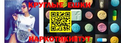 гашишное масло Ливны