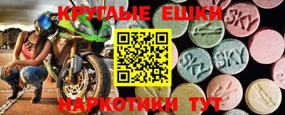 гашишное масло Ливны