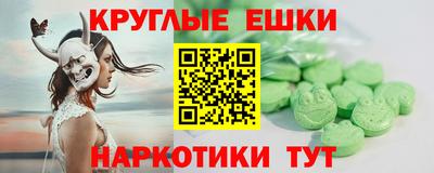 ешки Лесосибирск