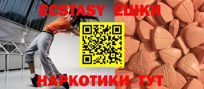 ешки Лесосибирск