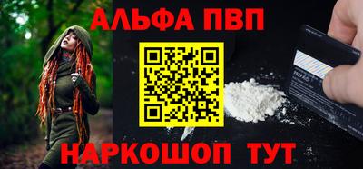ешки Лесосибирск