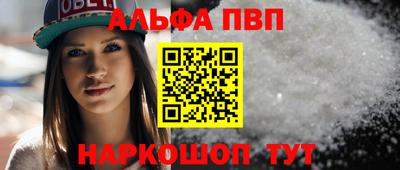 ешки Лесосибирск