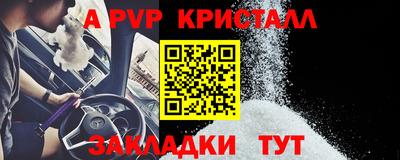 гашишное масло Ливны