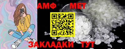 стафф Ликино-Дулёво