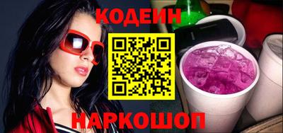 гашишное масло Ливны