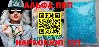 стафф Ликино-Дулёво