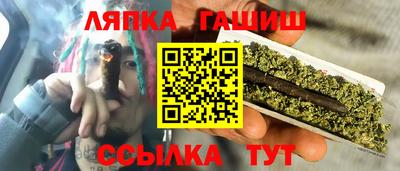 стафф Ликино-Дулёво