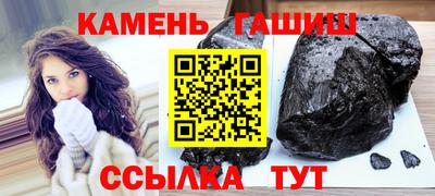 стафф Ликино-Дулёво