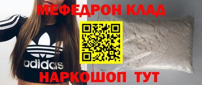 гашишное масло Ливны