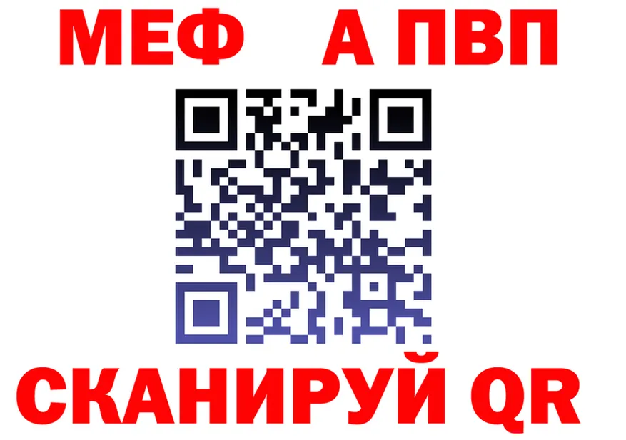 Где найти наркотики?  клад Ишим