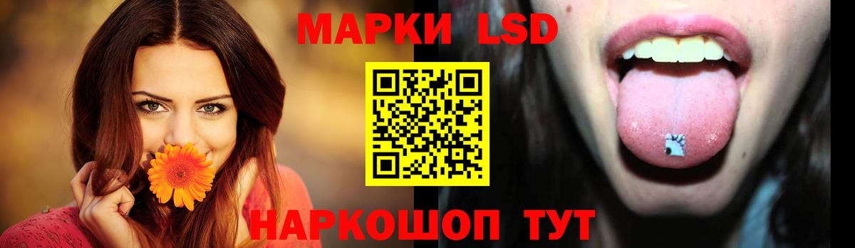 ЛСД экстази ecstasy Ишим