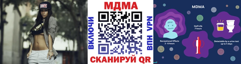 гидра рабочий сайт  Ишим  МДМА кристаллы 