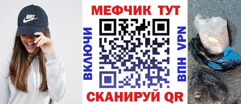 мега ссылки  Ишим  МЯУ-МЯУ 4 MMC 
