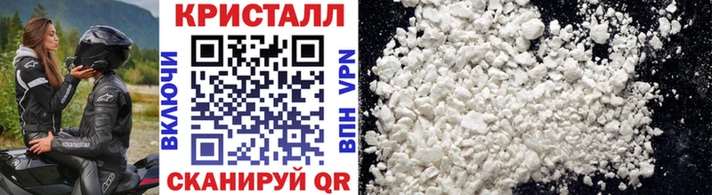 где продают   Ишим  мориарти состав  Первитин мет 