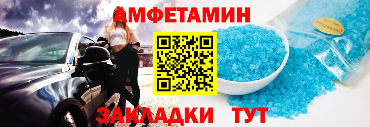 Ишим  Первитин  Вход с VPN  Метамфетамин пудра  Метамфетамин пудра 