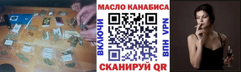 ТГК вейп Ишим