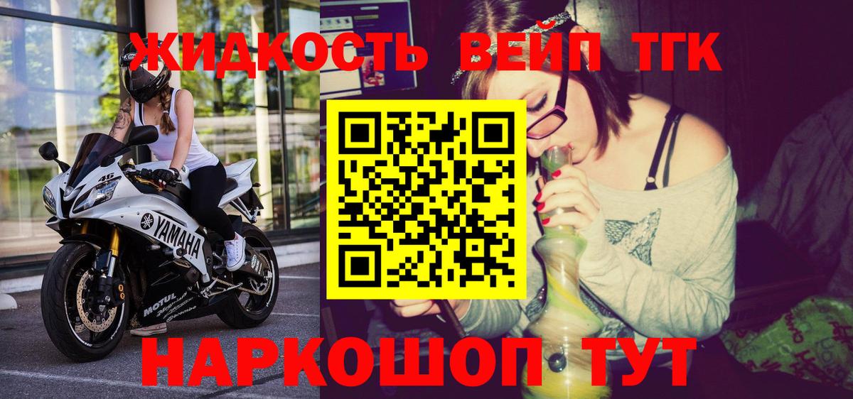 магазин    Вход с VPN  ТГК Wax  Ишим  ТГК гашишное масло 