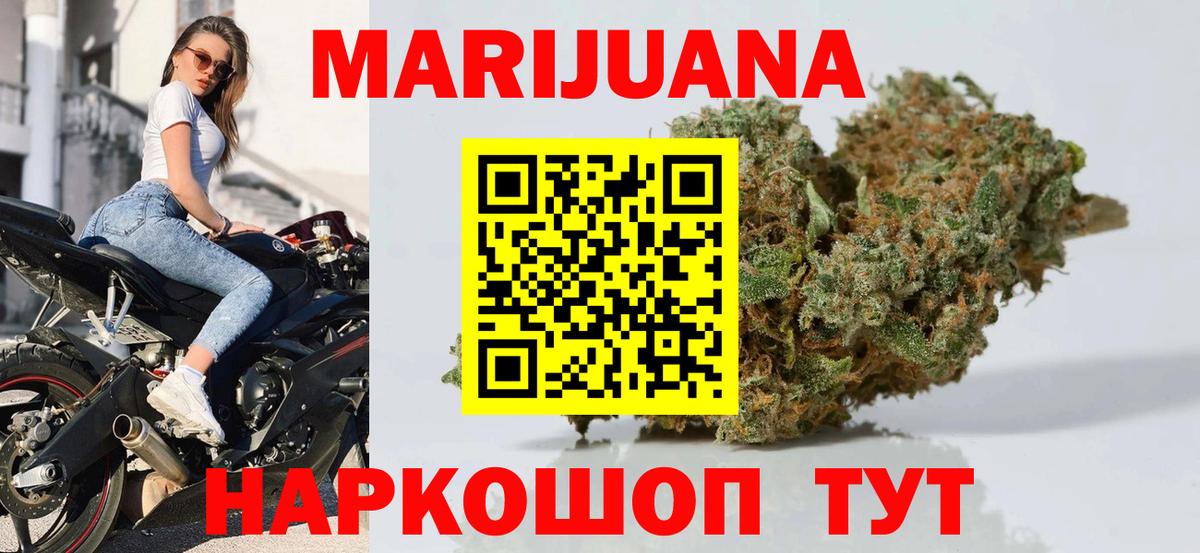 Ишим  Марихуана AK-47  МАРИХУАНА THC 21%  Вход с VPN  Конопля MAZAR 