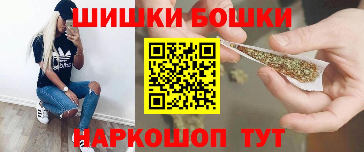Канабис гибрид Ишим